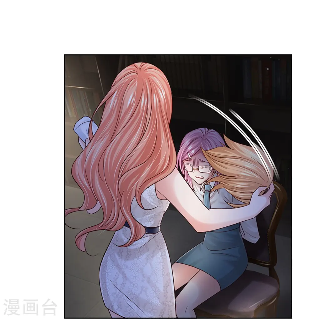 第389话 这可是法治社会！ 第16页