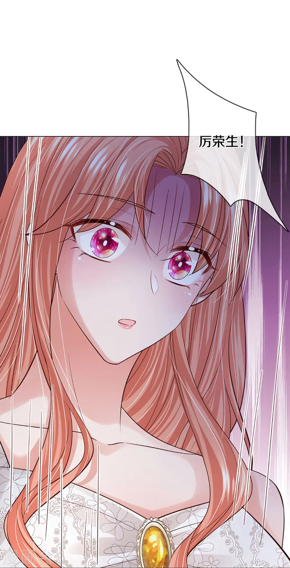 第389话 这可是法治社会！ 第18页