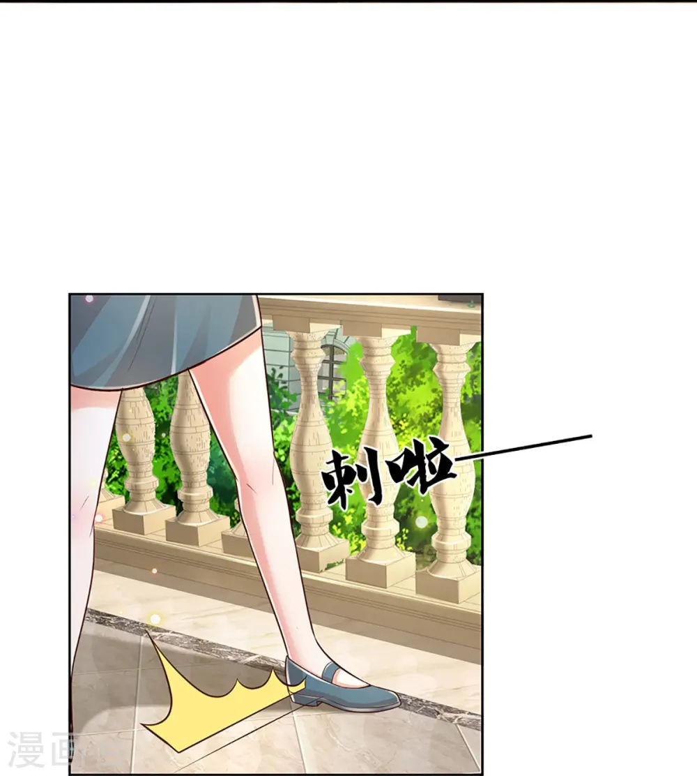 第389话 这可是法治社会！ 第31页