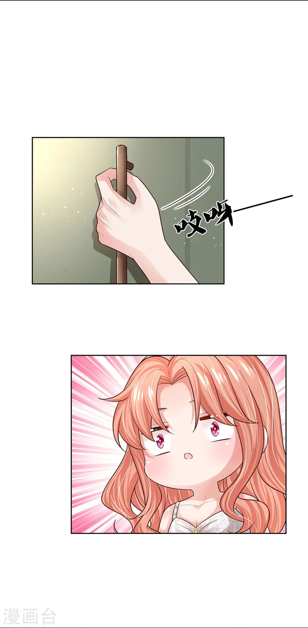 第386话 不一样的一面 第24页
