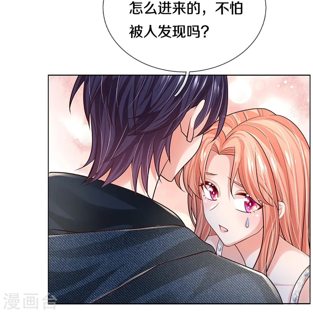第386话 不一样的一面 第34页