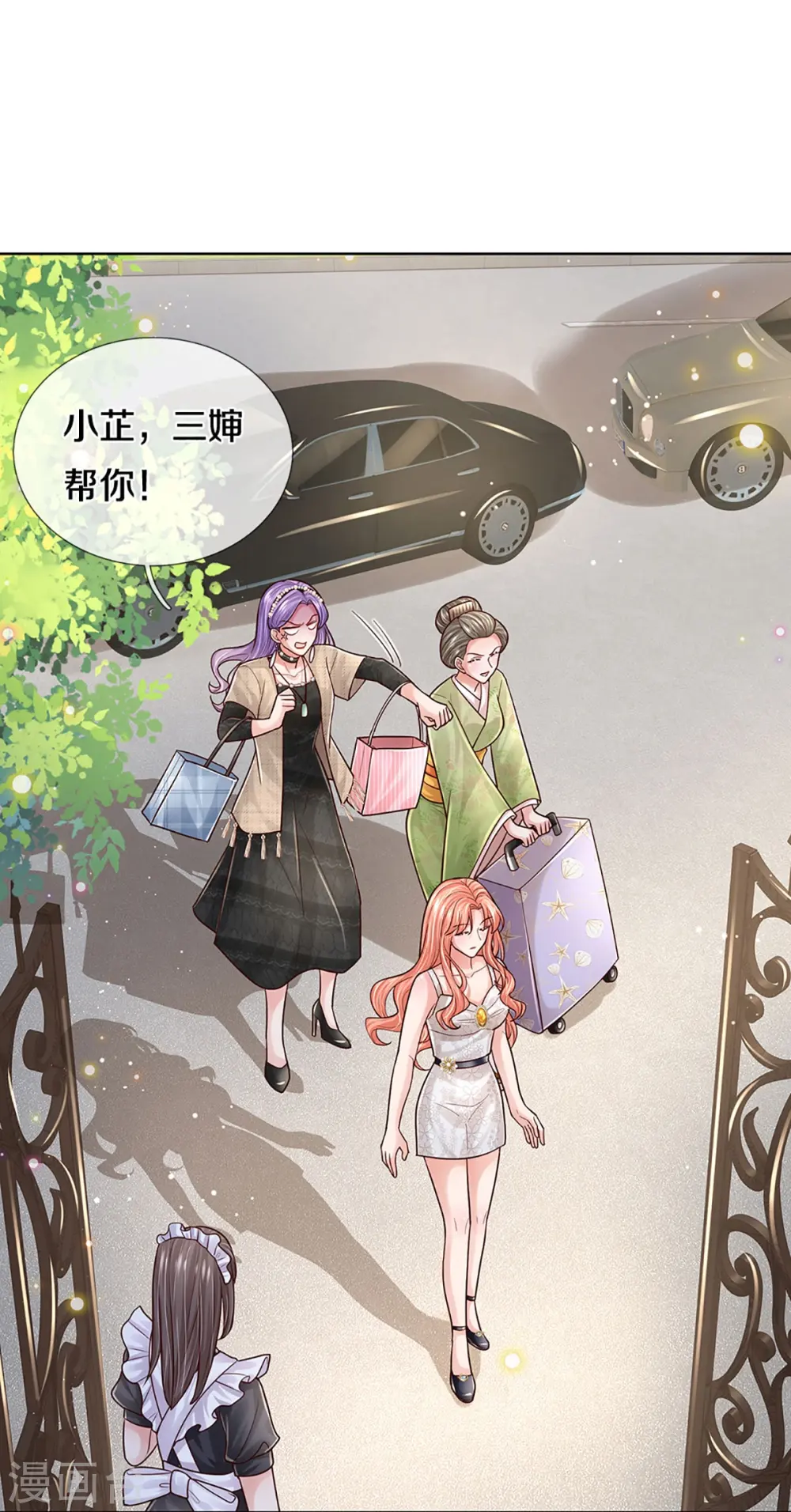 第385话 重回老宅 第26页
