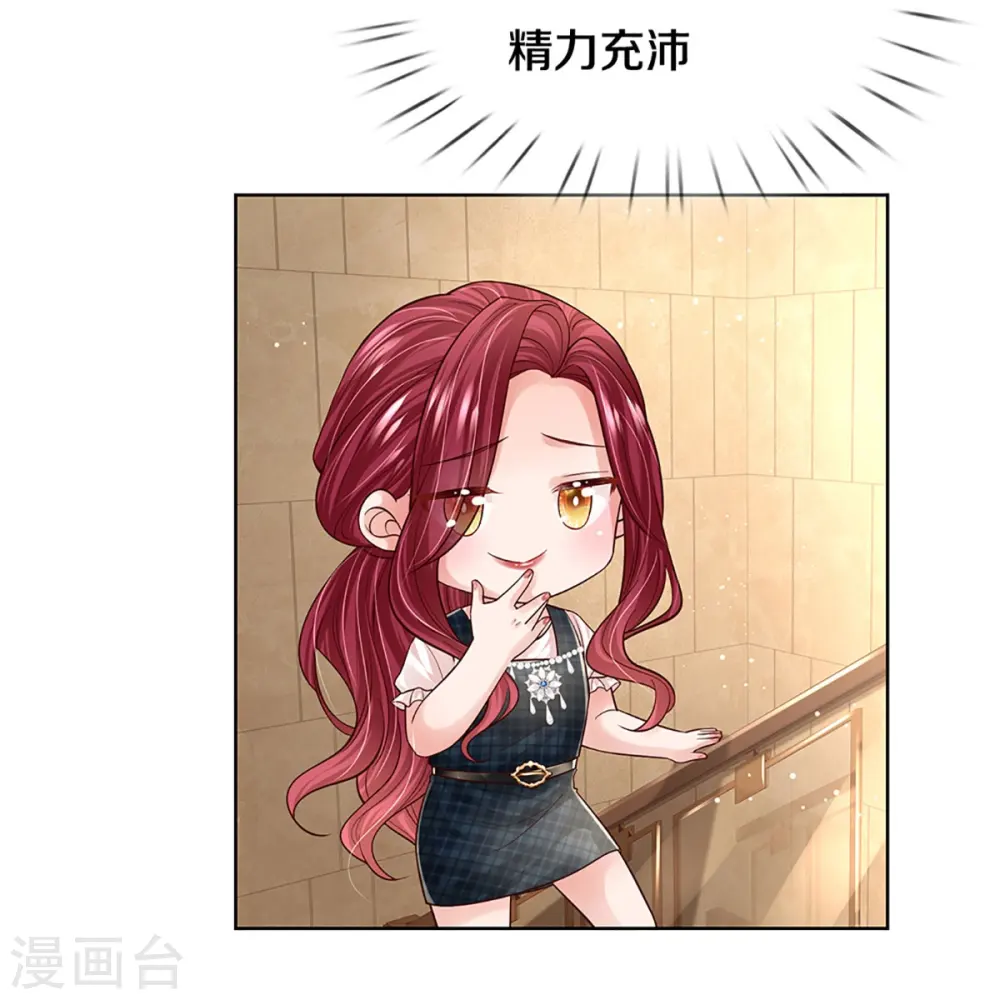 第387话 危机四伏，谨慎探查 第7页
