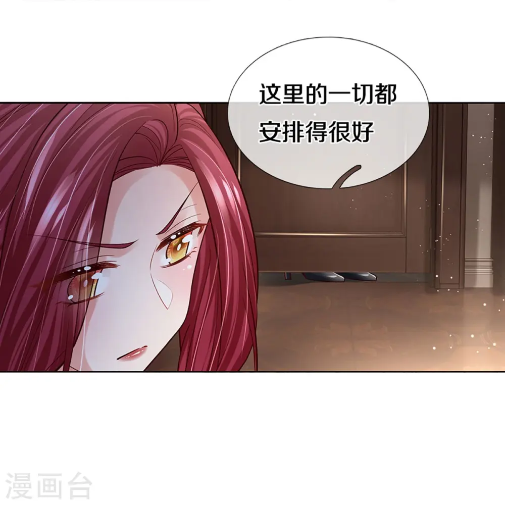 第387话 危机四伏，谨慎探查 第10页