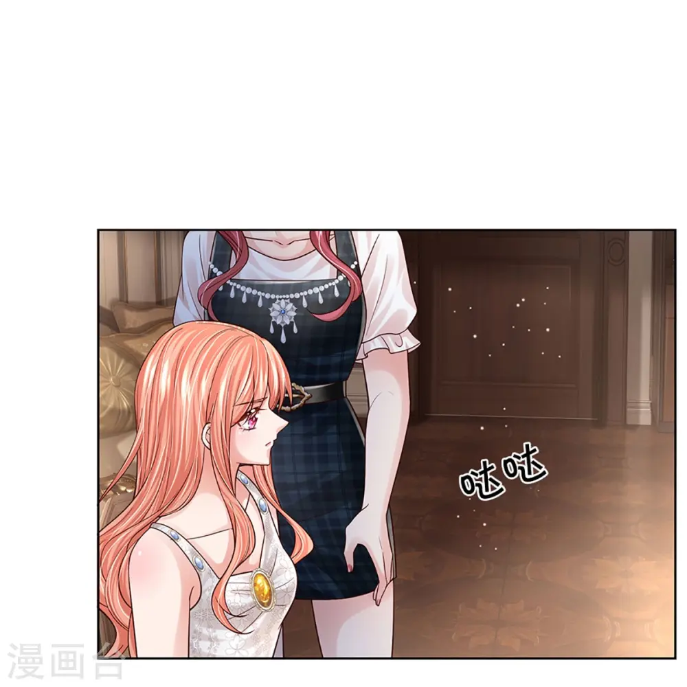 第387话 危机四伏，谨慎探查 第17页