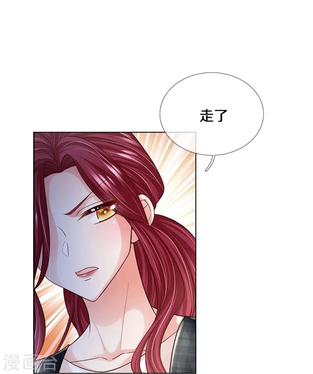 第387话 危机四伏，谨慎探查 第18页
