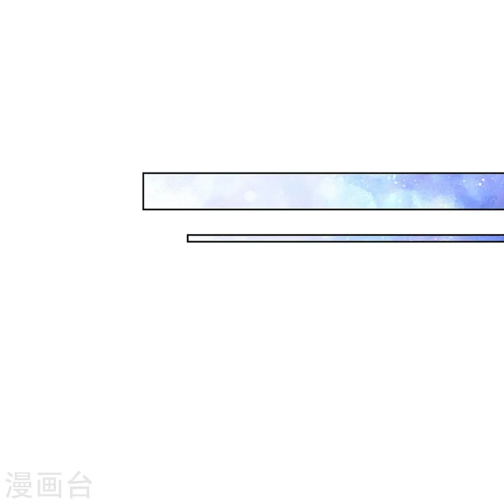 第387话 危机四伏，谨慎探查 第24页