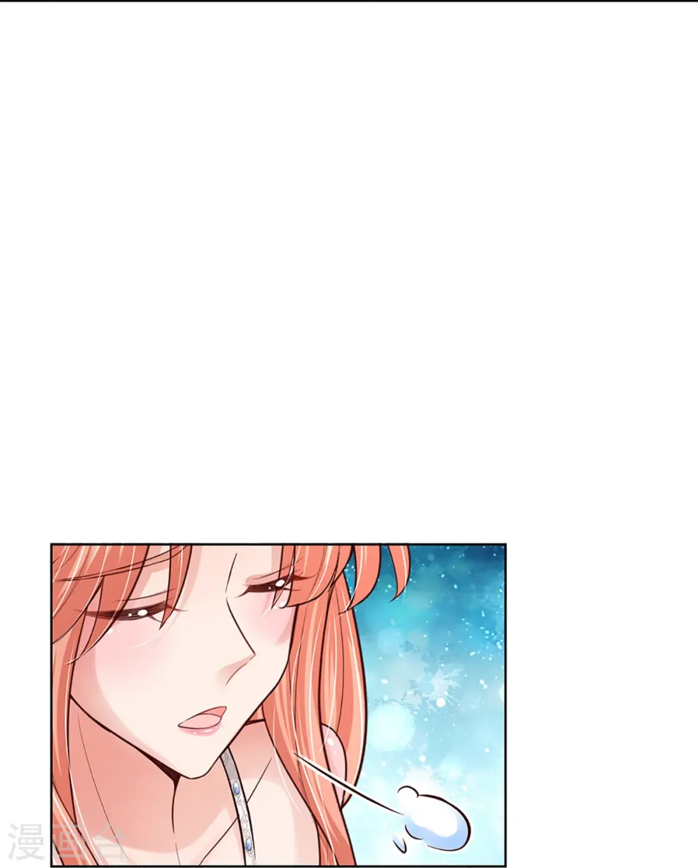 第384话 半月大作战 第12页