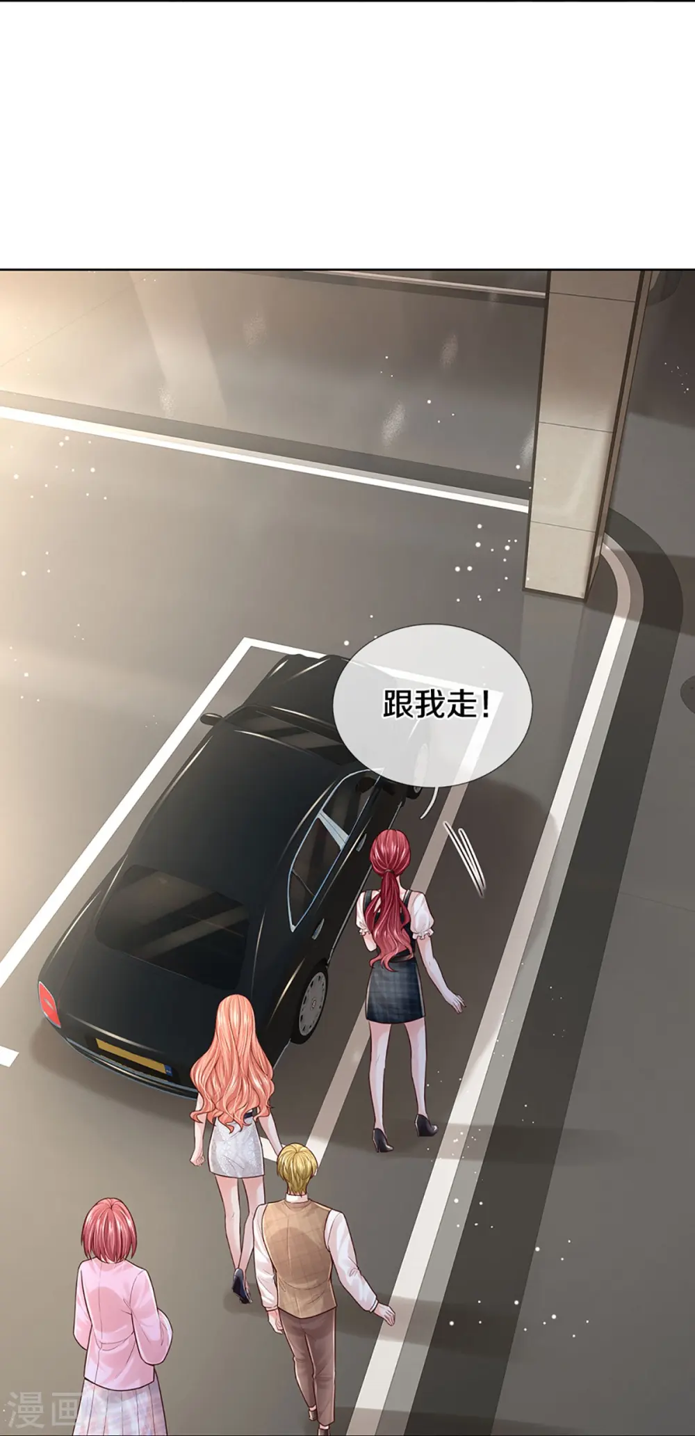 第384话 半月大作战 第16页