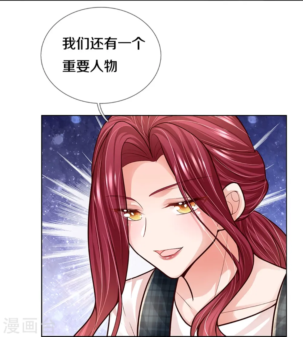 第384话 半月大作战 第18页
