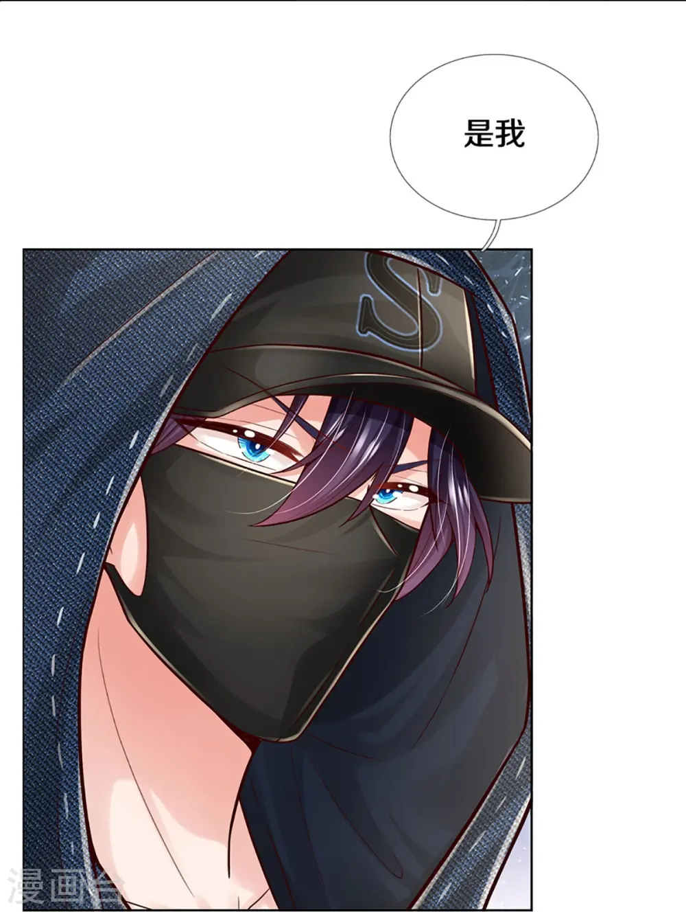 第384话 半月大作战 第22页