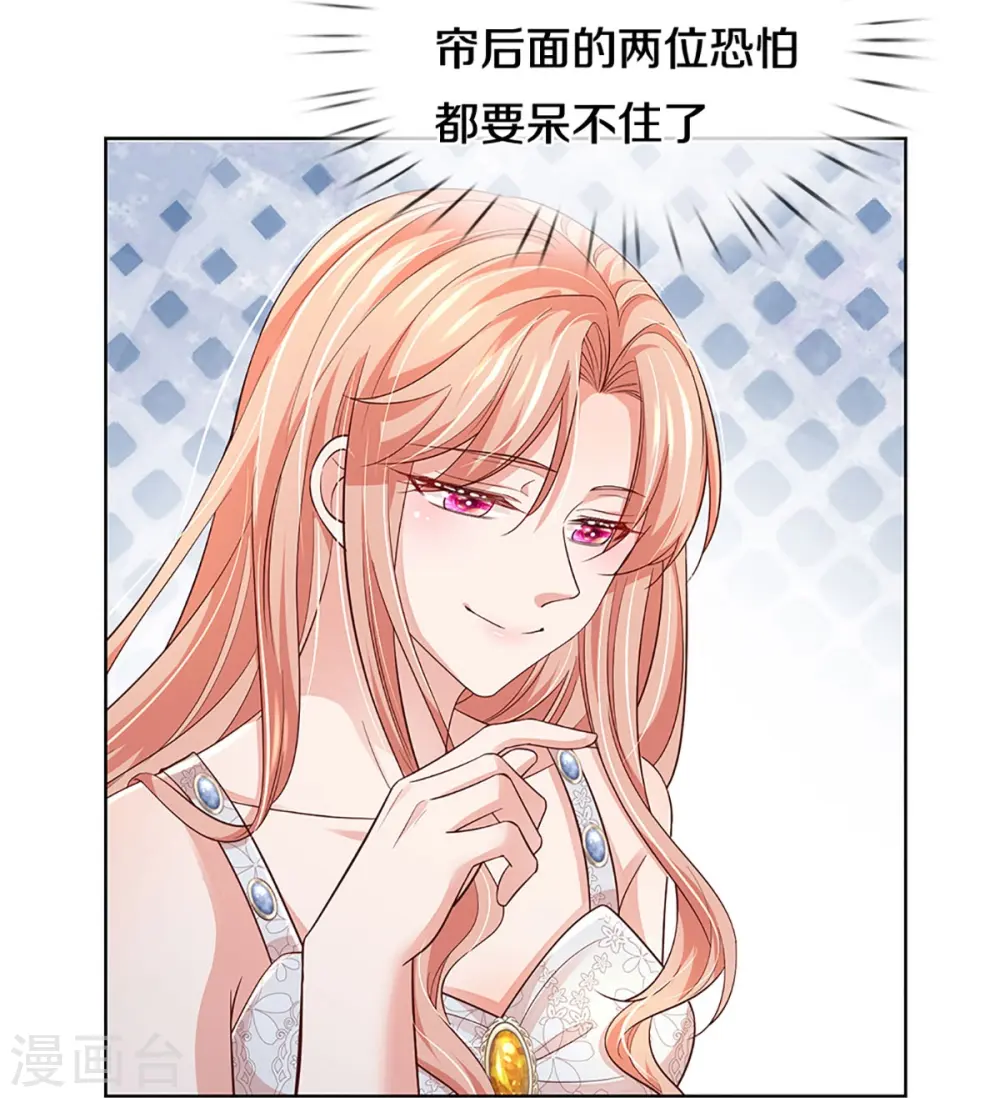 第383话 好戏连台 第13页