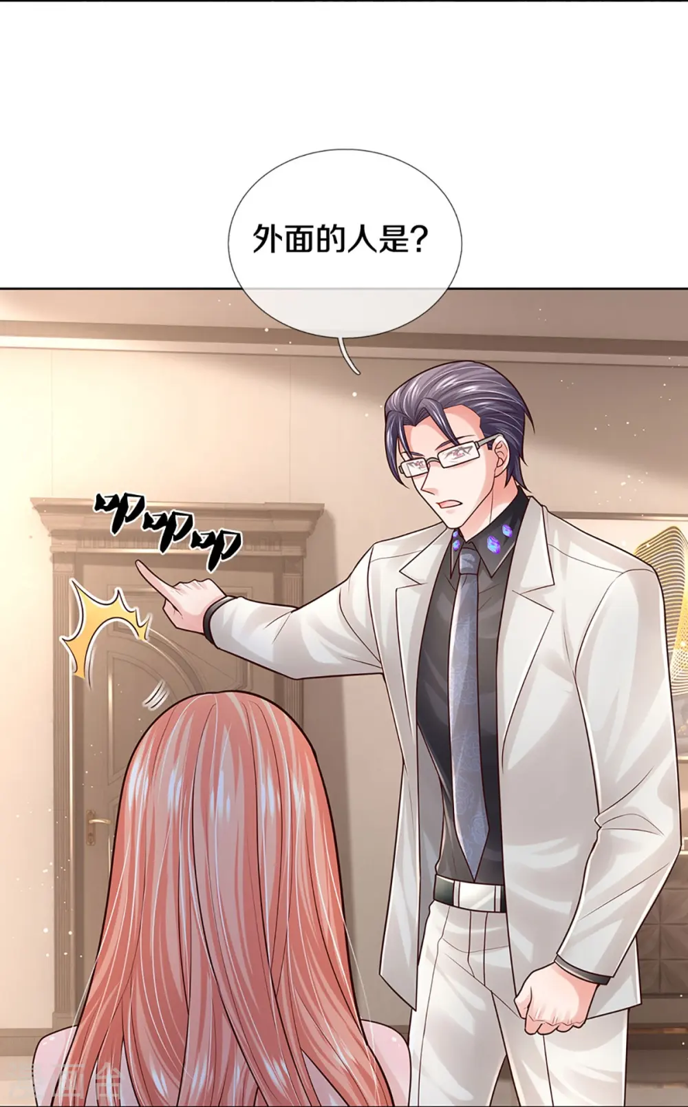 第383话 好戏连台 第19页