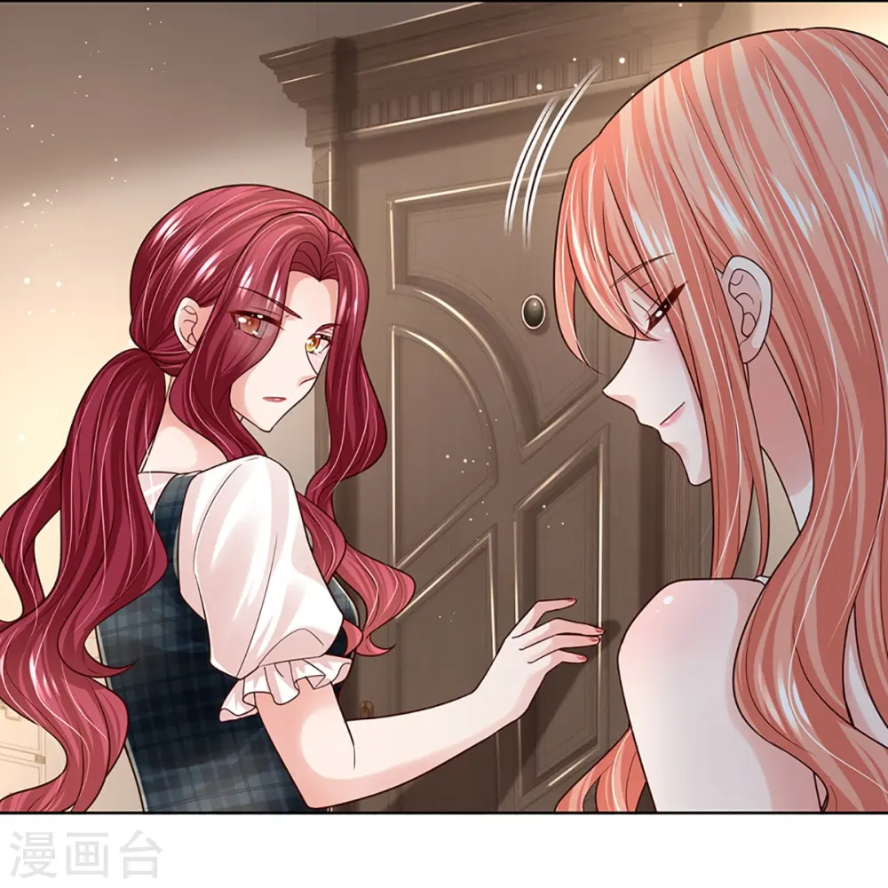 第382话 姐妹同心 第9页