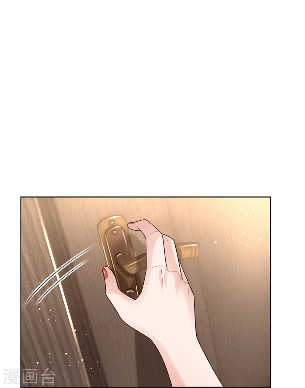 第382话 姐妹同心 第10页
