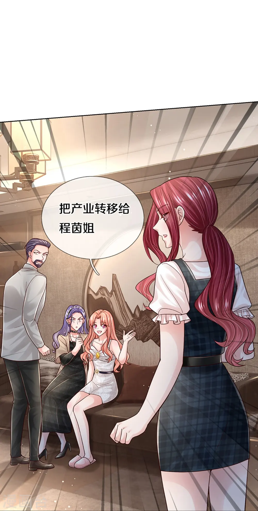 第382话 姐妹同心 第22页