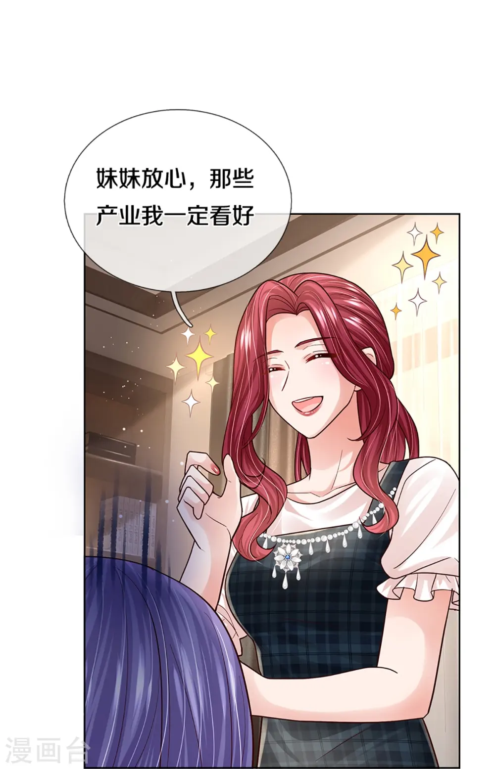 第382话 姐妹同心 第24页
