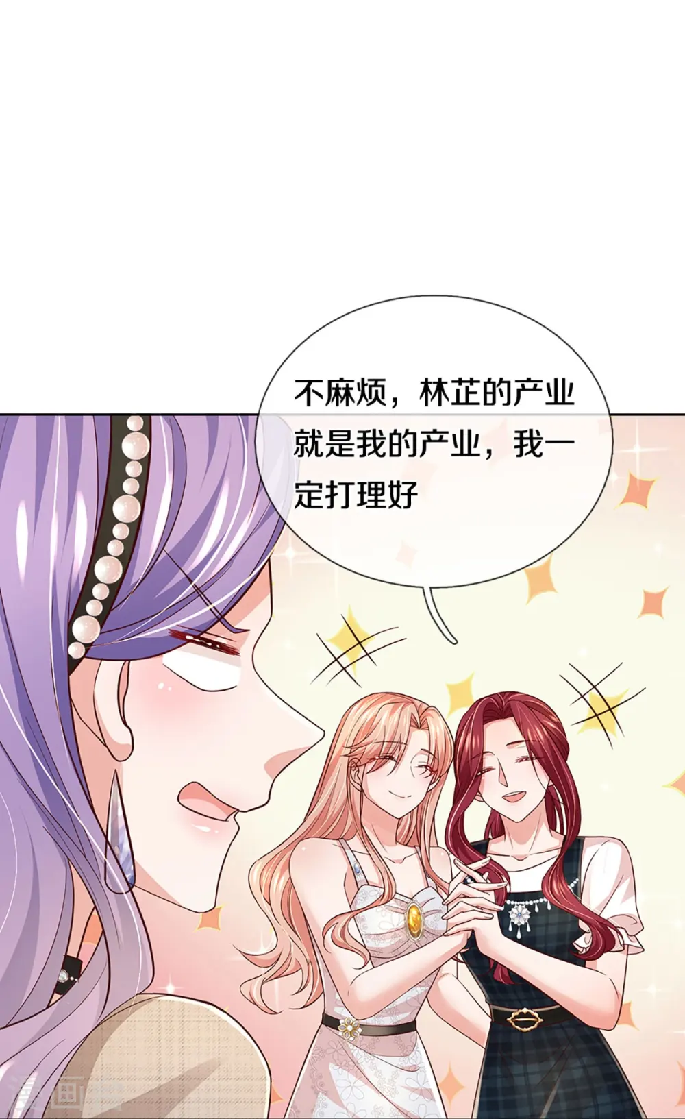 第382话 姐妹同心 第26页