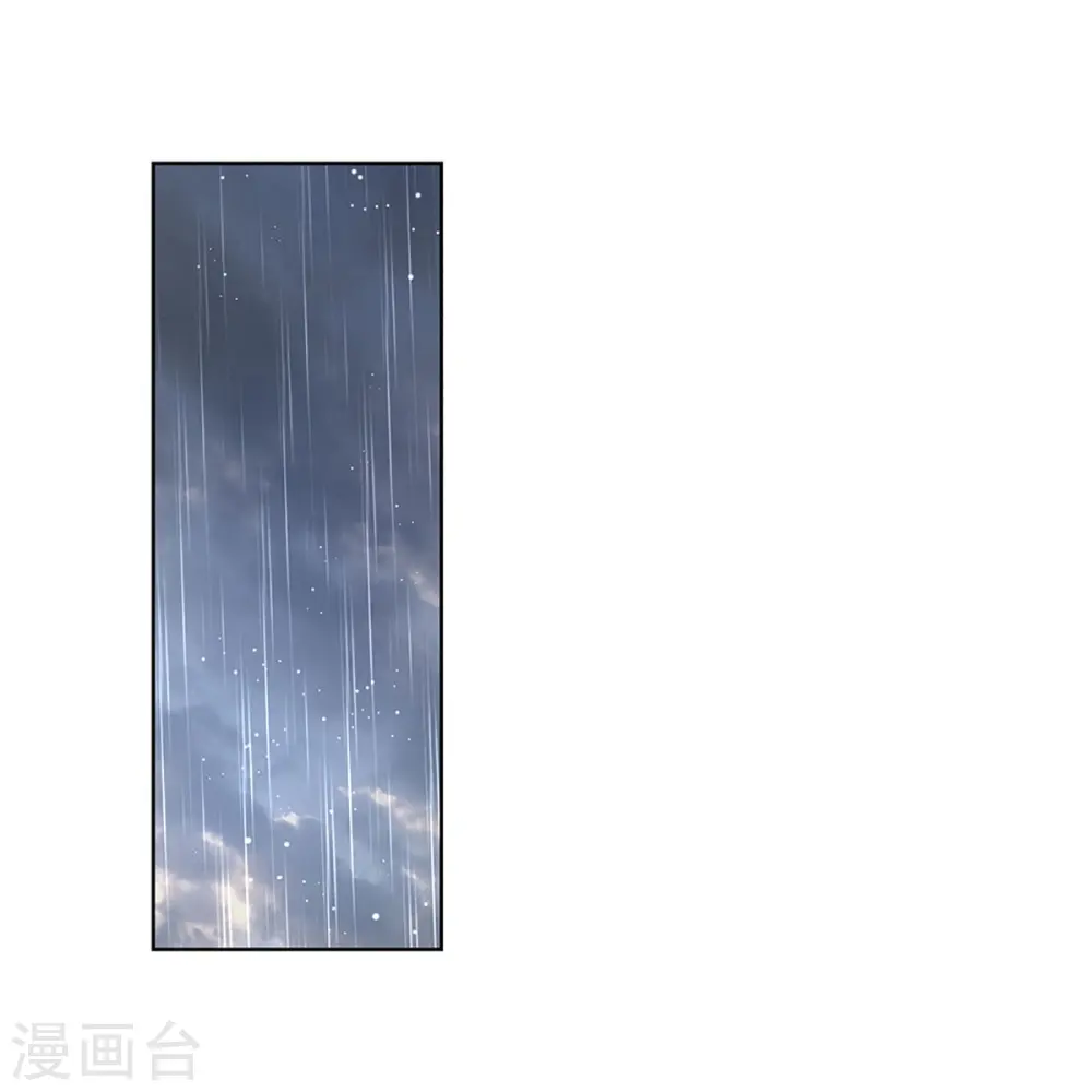 第380话 我劝您善良 第4页