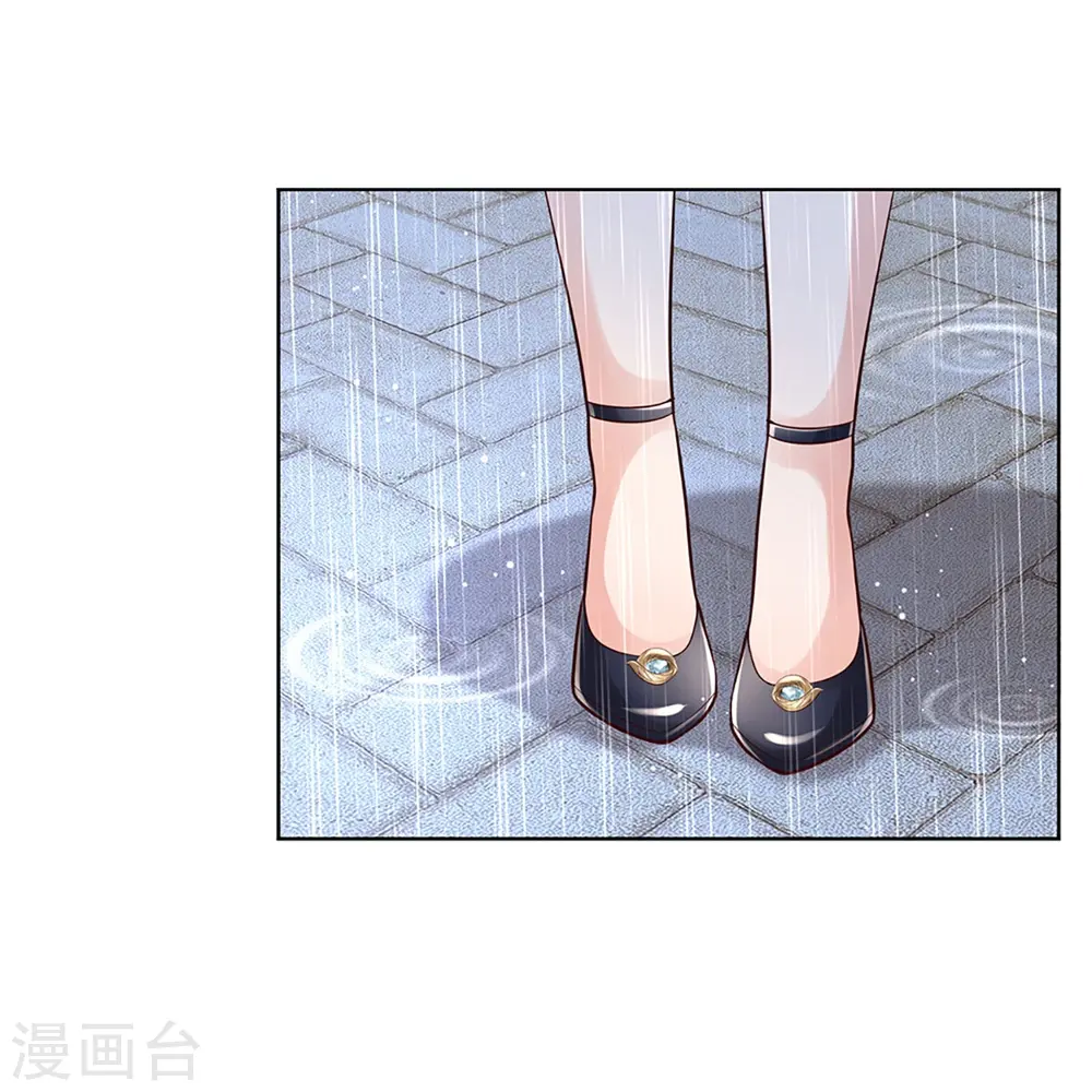 第380话 我劝您善良 第5页