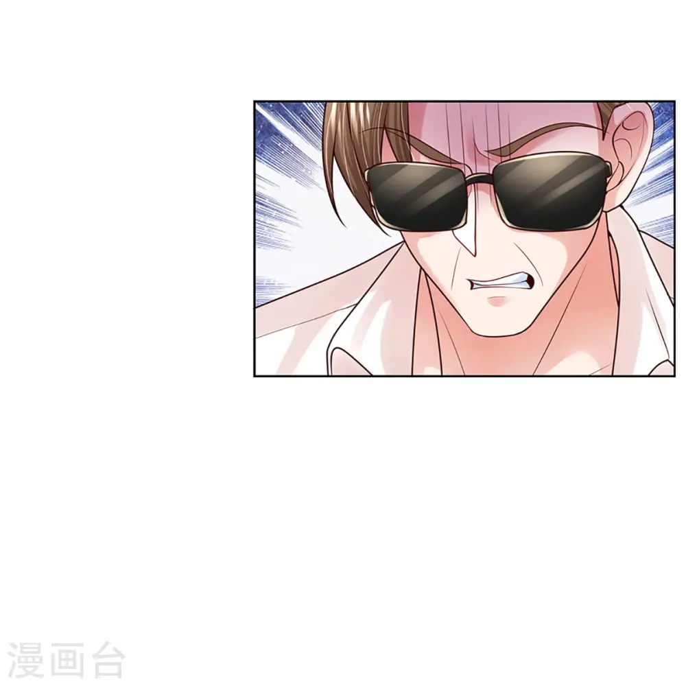 第380话 我劝您善良 第11页