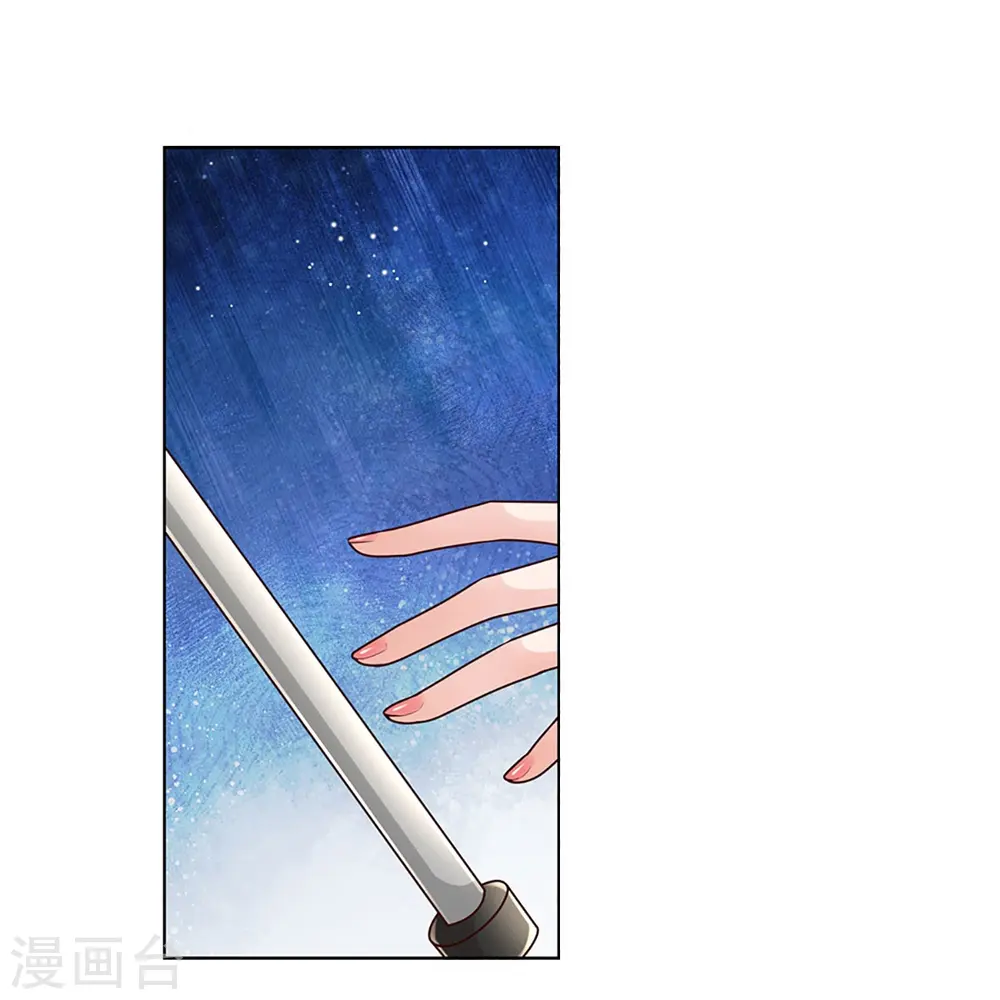 第380话 我劝您善良 第13页