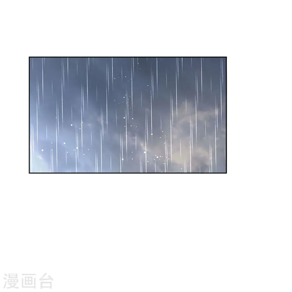 第381话 用魔法打败魔法 第4页