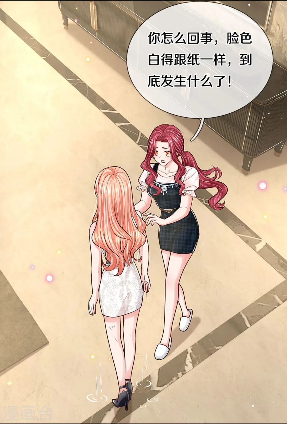 第381话 用魔法打败魔法 第6页