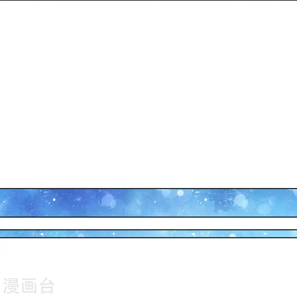 第381话 用魔法打败魔法 第8页