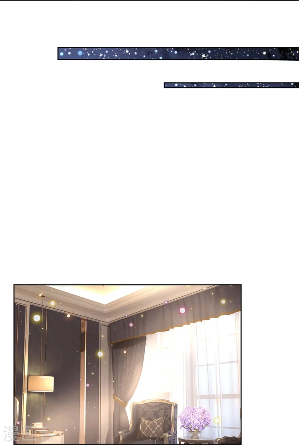 第381话 用魔法打败魔法 第18页