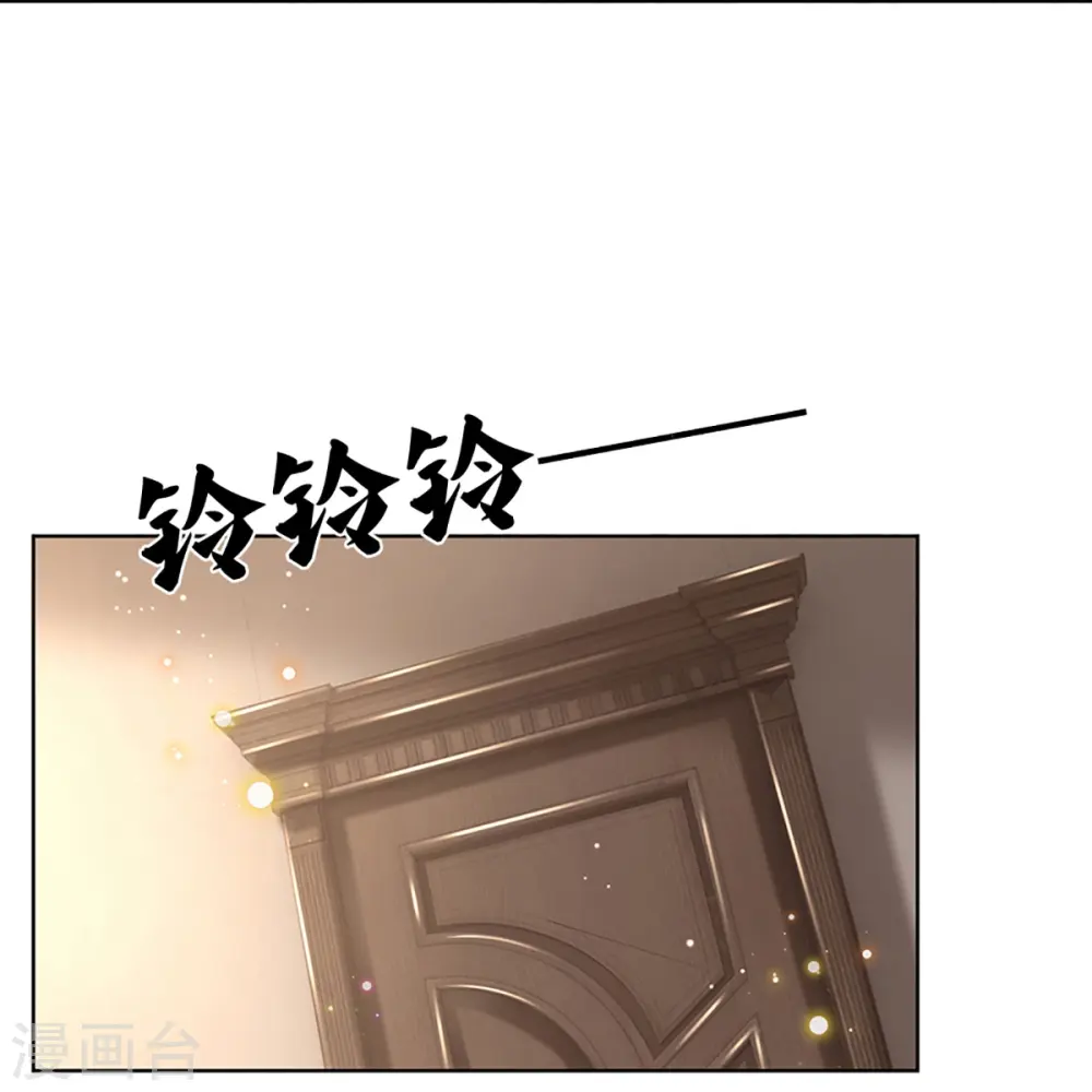 第381话 用魔法打败魔法 第29页