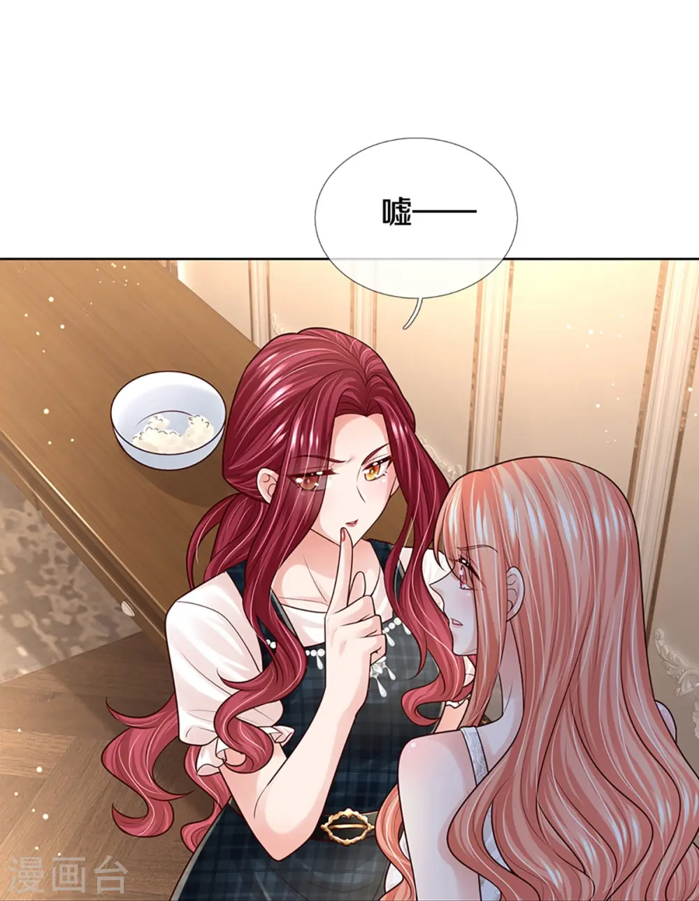第381话 用魔法打败魔法 第30页
