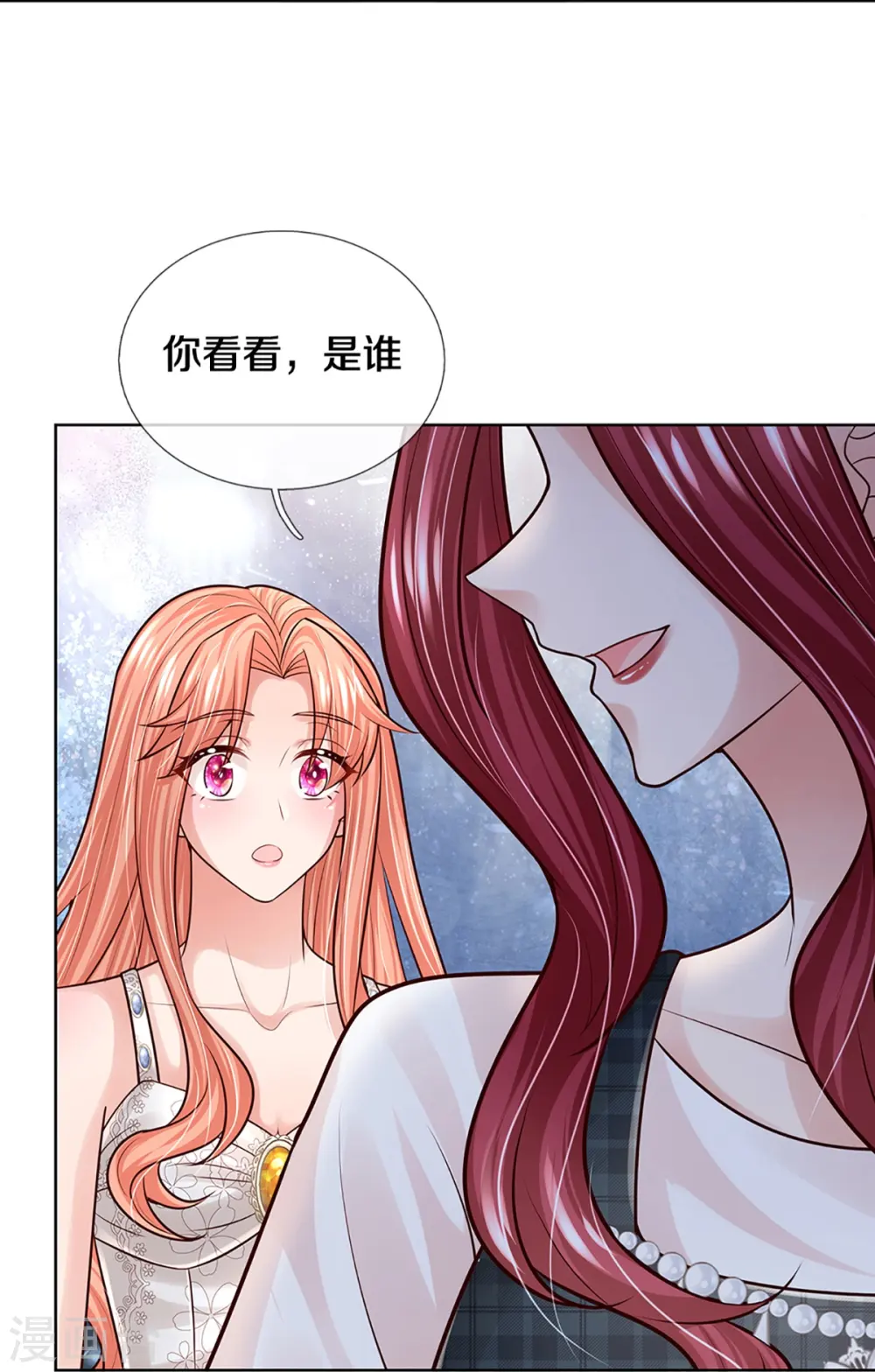 第381话 用魔法打败魔法 第34页