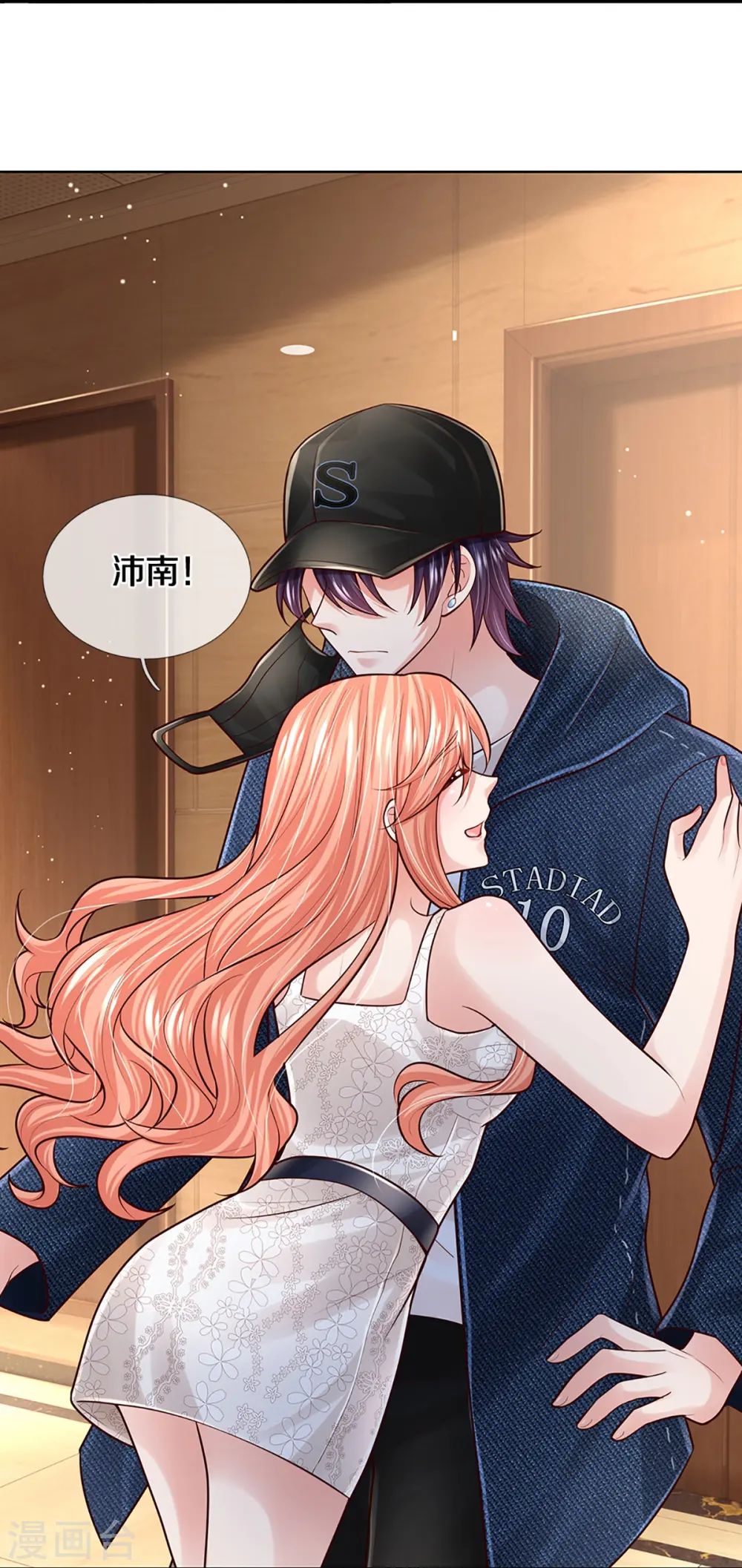 第381话 用魔法打败魔法 第38页