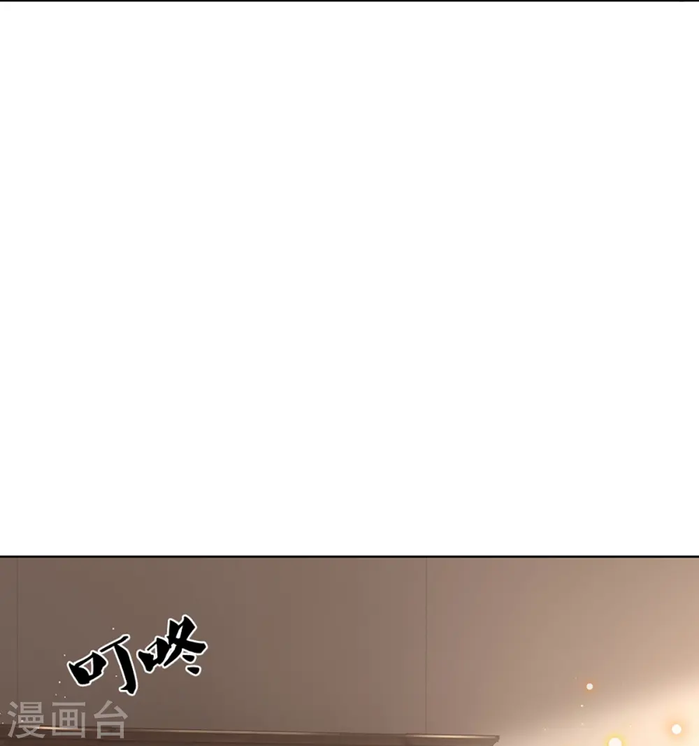 第381话 用魔法打败魔法 第45页