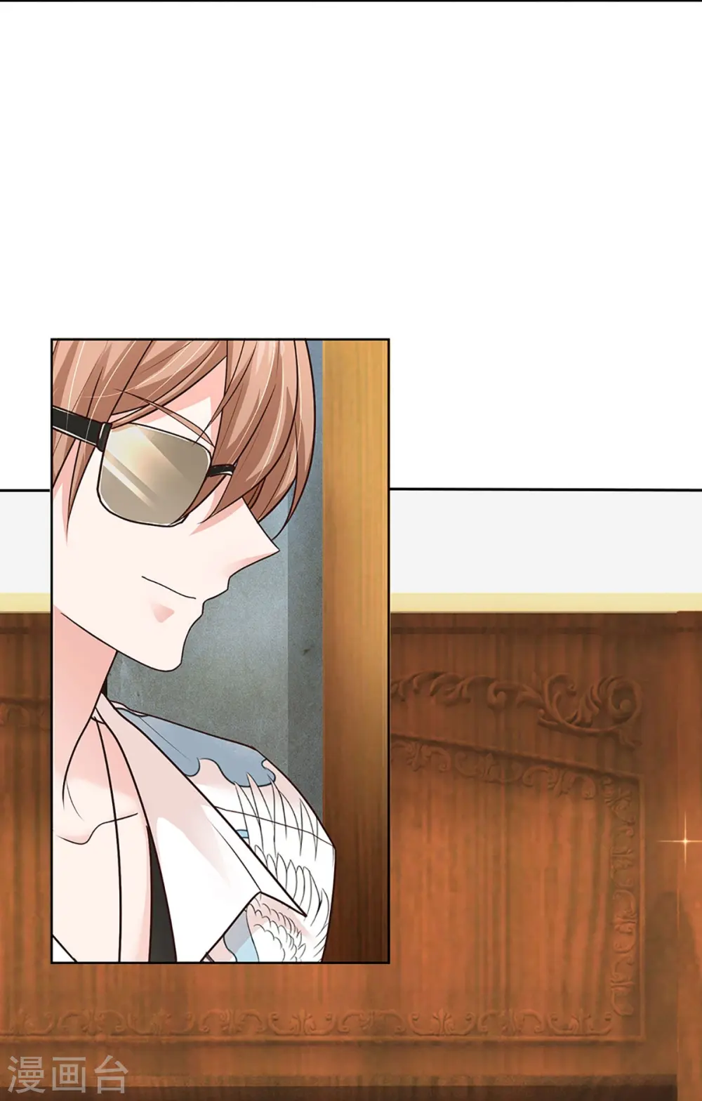 第377话 两个男人的战争 第13页