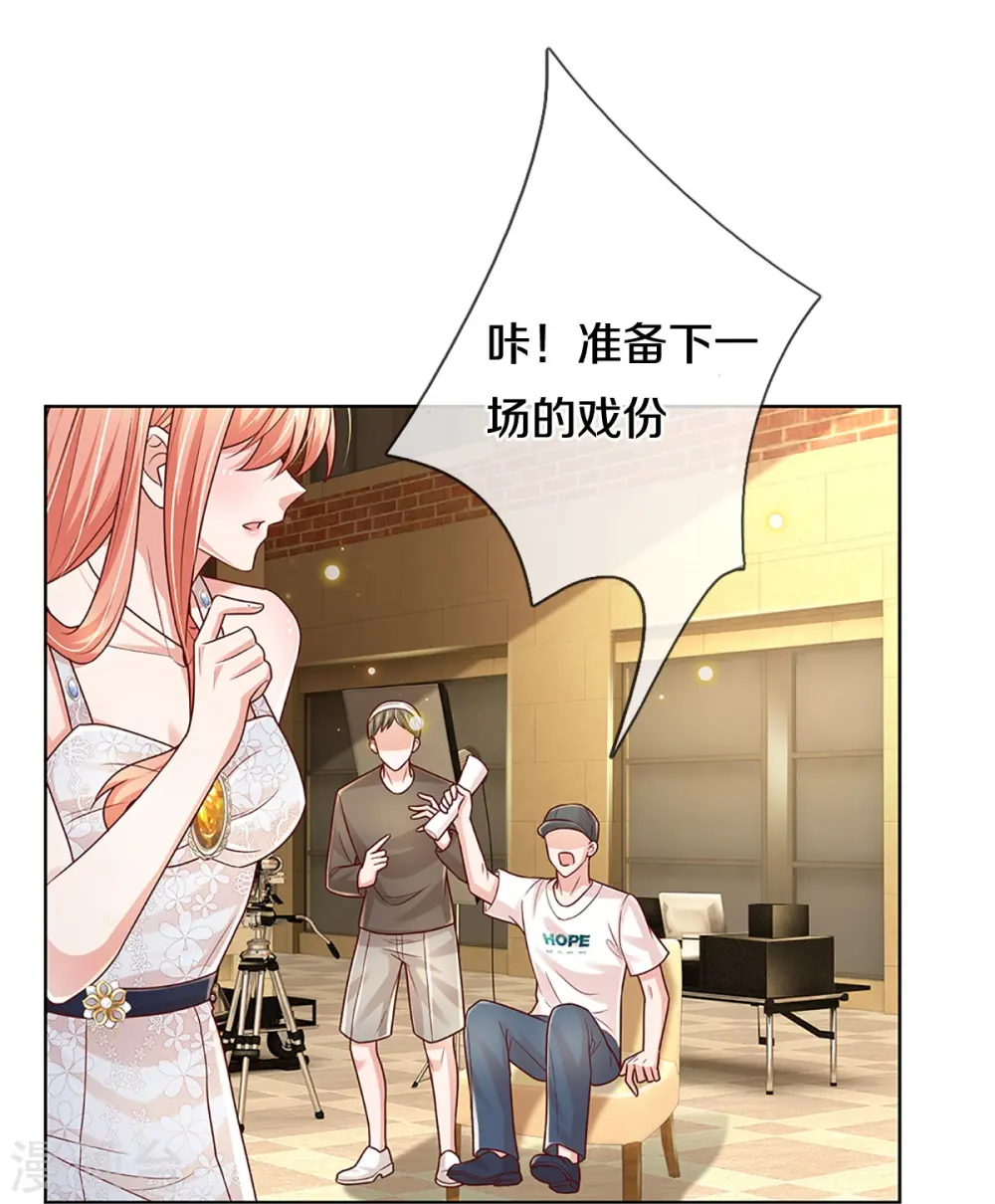 第378话 非离遇袭 第4页