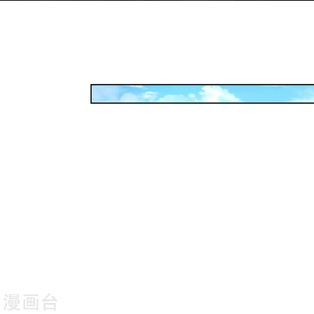 第378话 非离遇袭 第11页