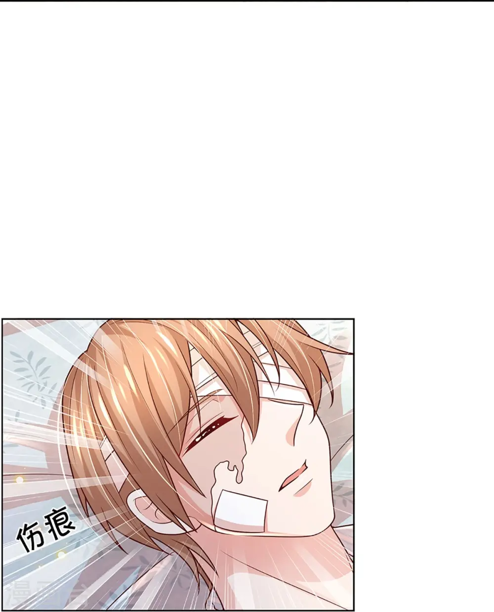 第378话 非离遇袭 第15页