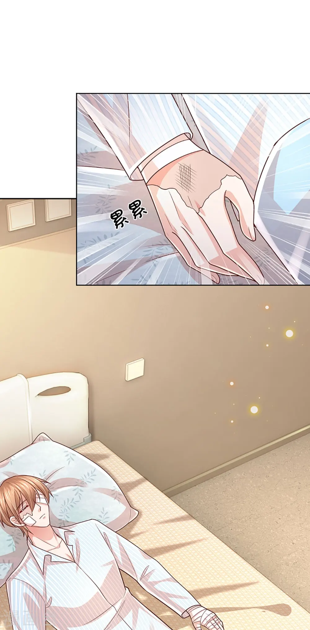 第378话 非离遇袭 第16页