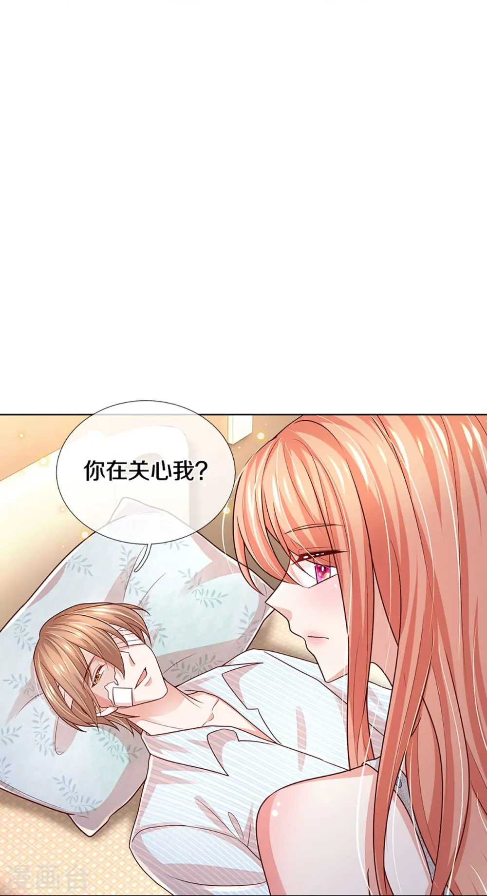 第378话 非离遇袭 第19页
