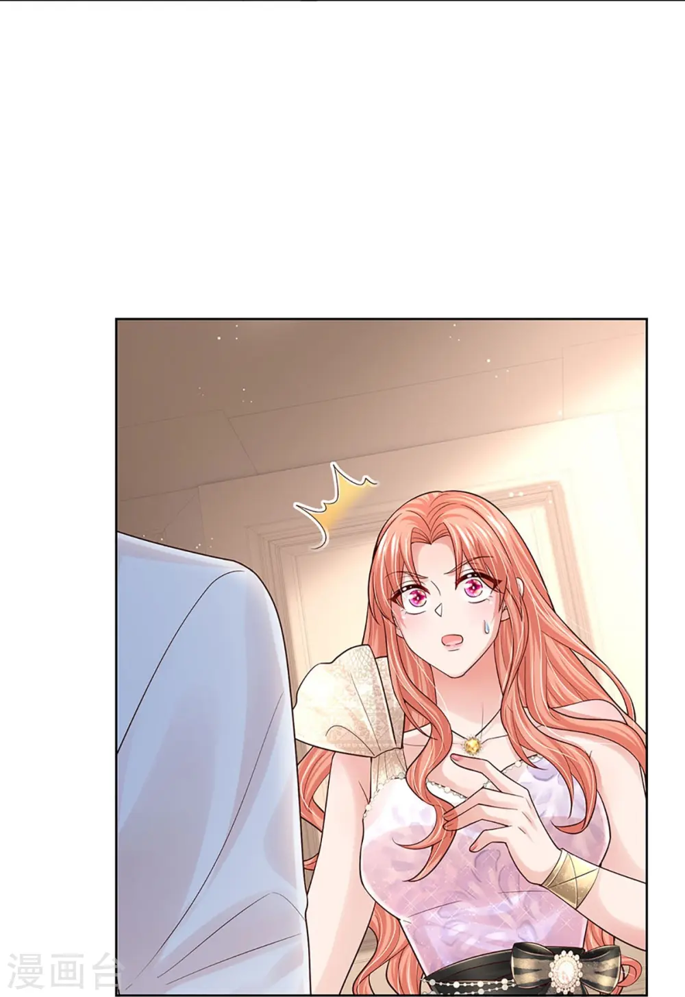 第374话 和你传绯闻 第9页