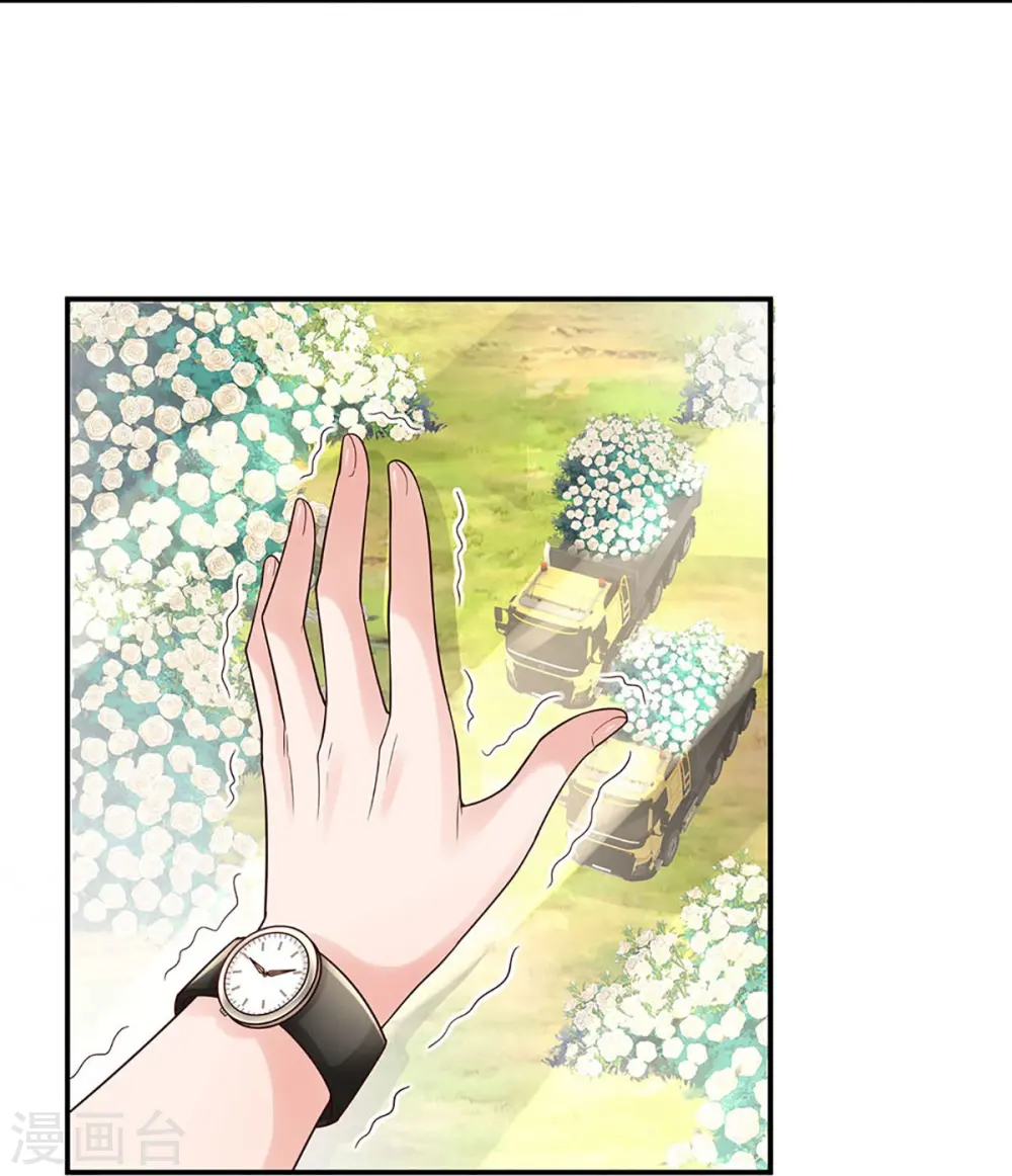 第374话 和你传绯闻 第35页