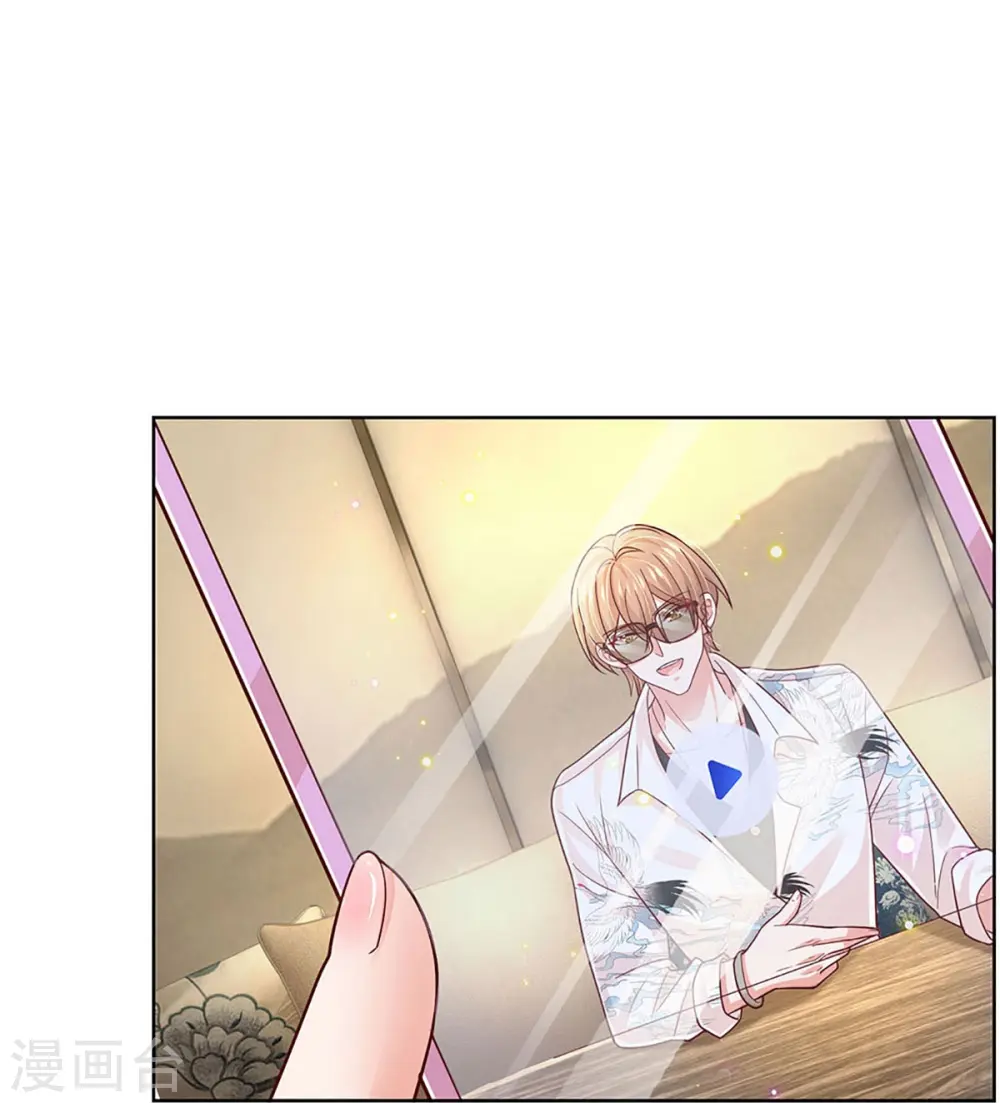 第376话 偶像塌房事件 第6页