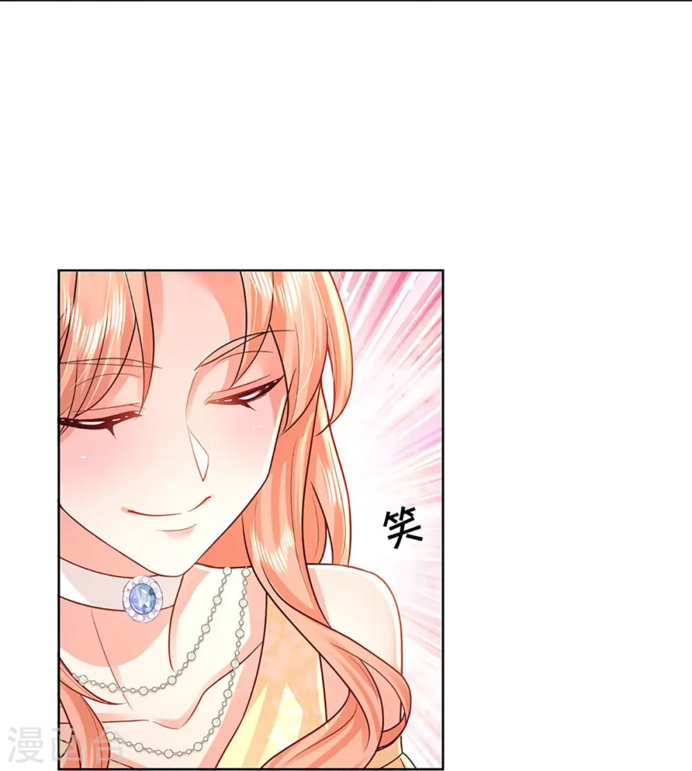 第376话 偶像塌房事件 第34页