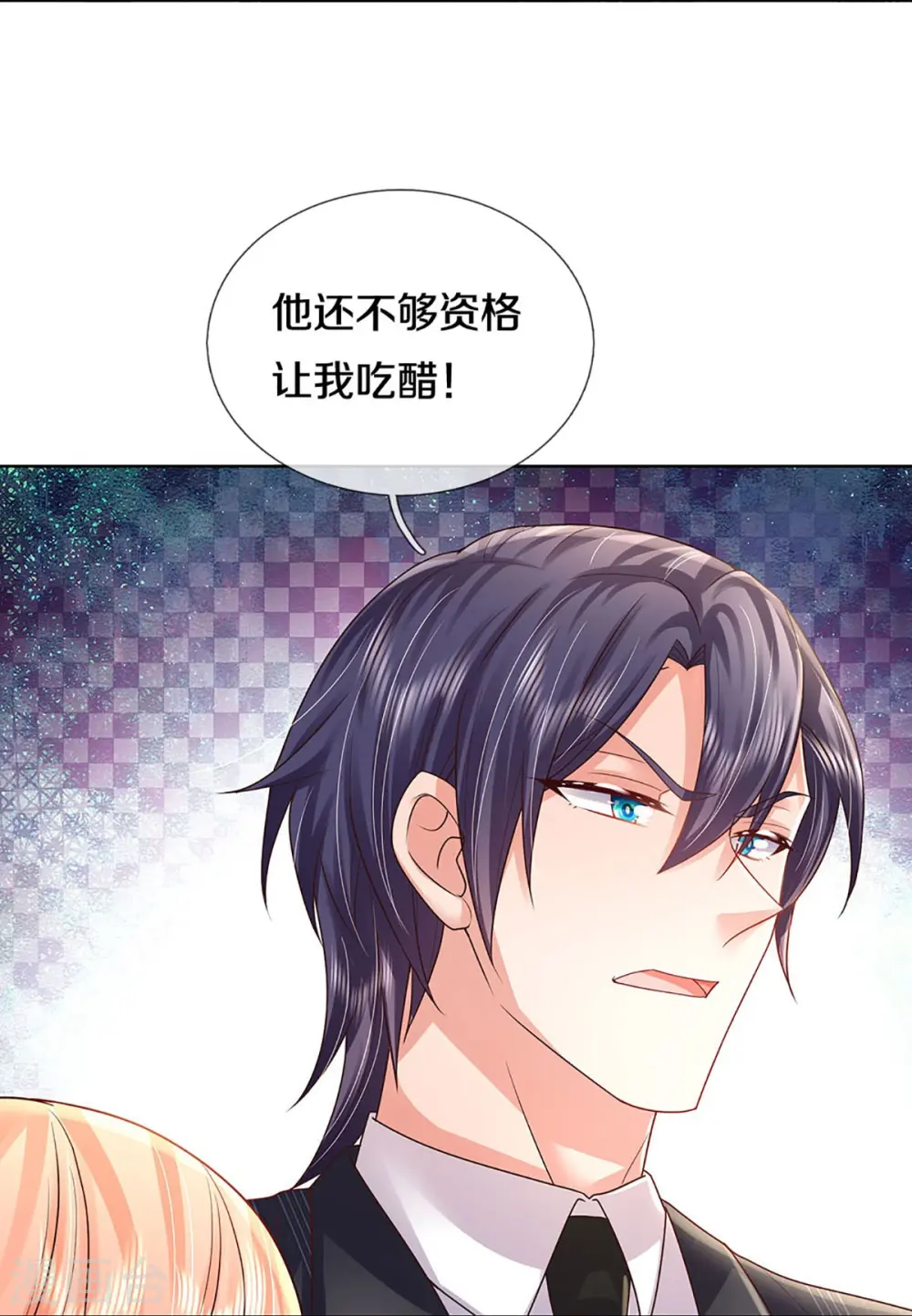 第376话 偶像塌房事件 第36页