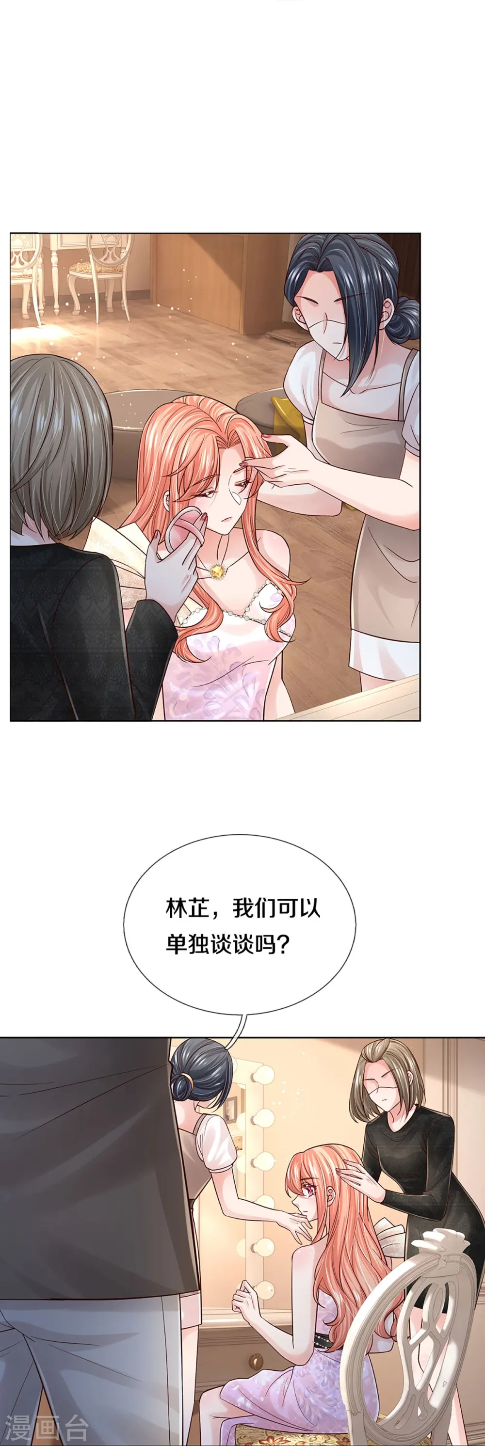 第375话 价值一亿的“感情” 第18页