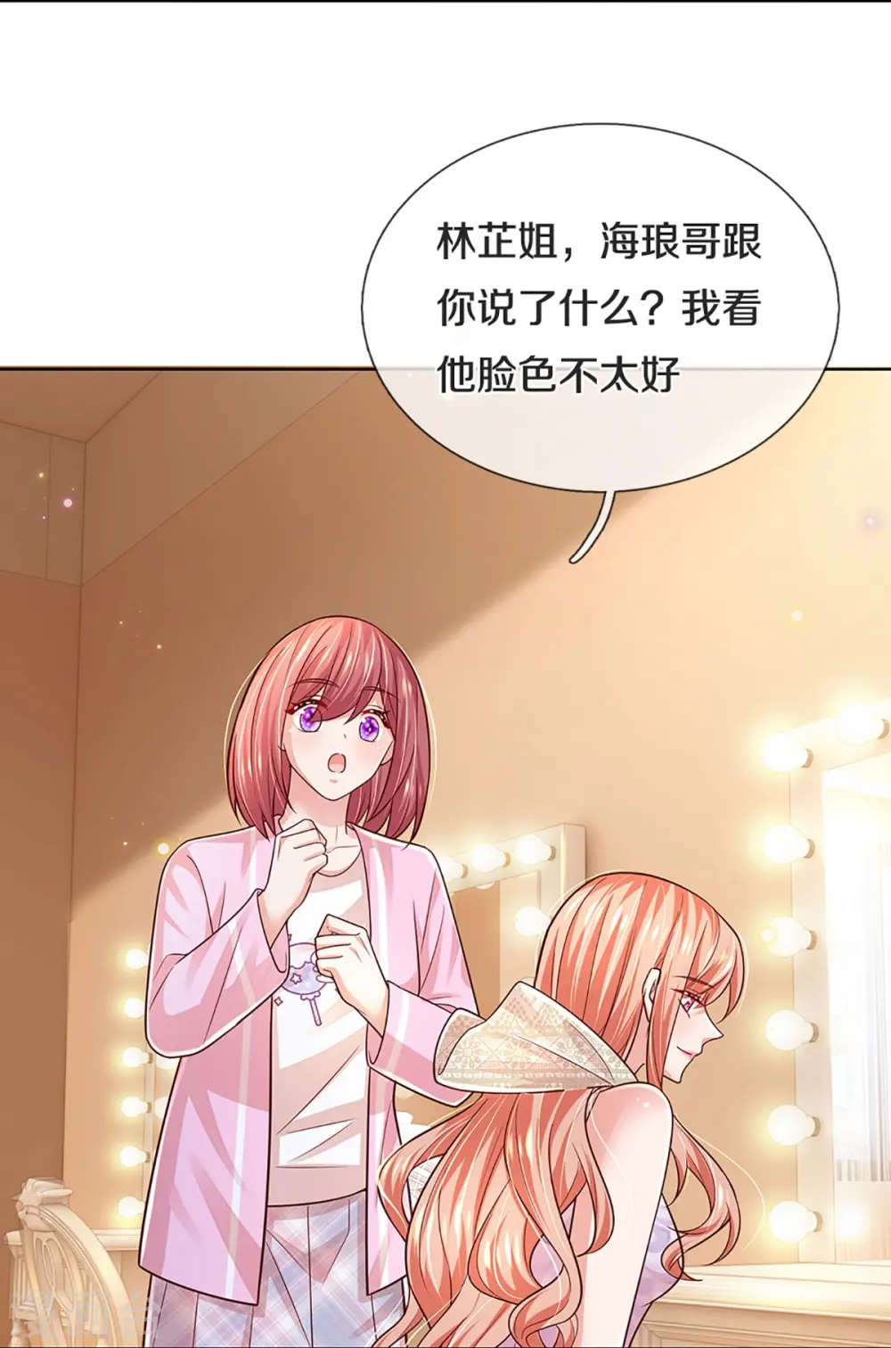 第375话 价值一亿的“感情” 第36页