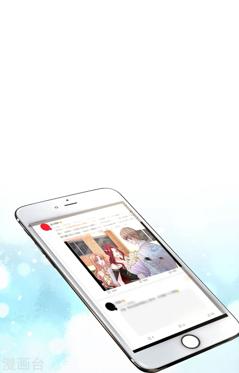 第372话 香槟玫瑰，高调示爱 第38页