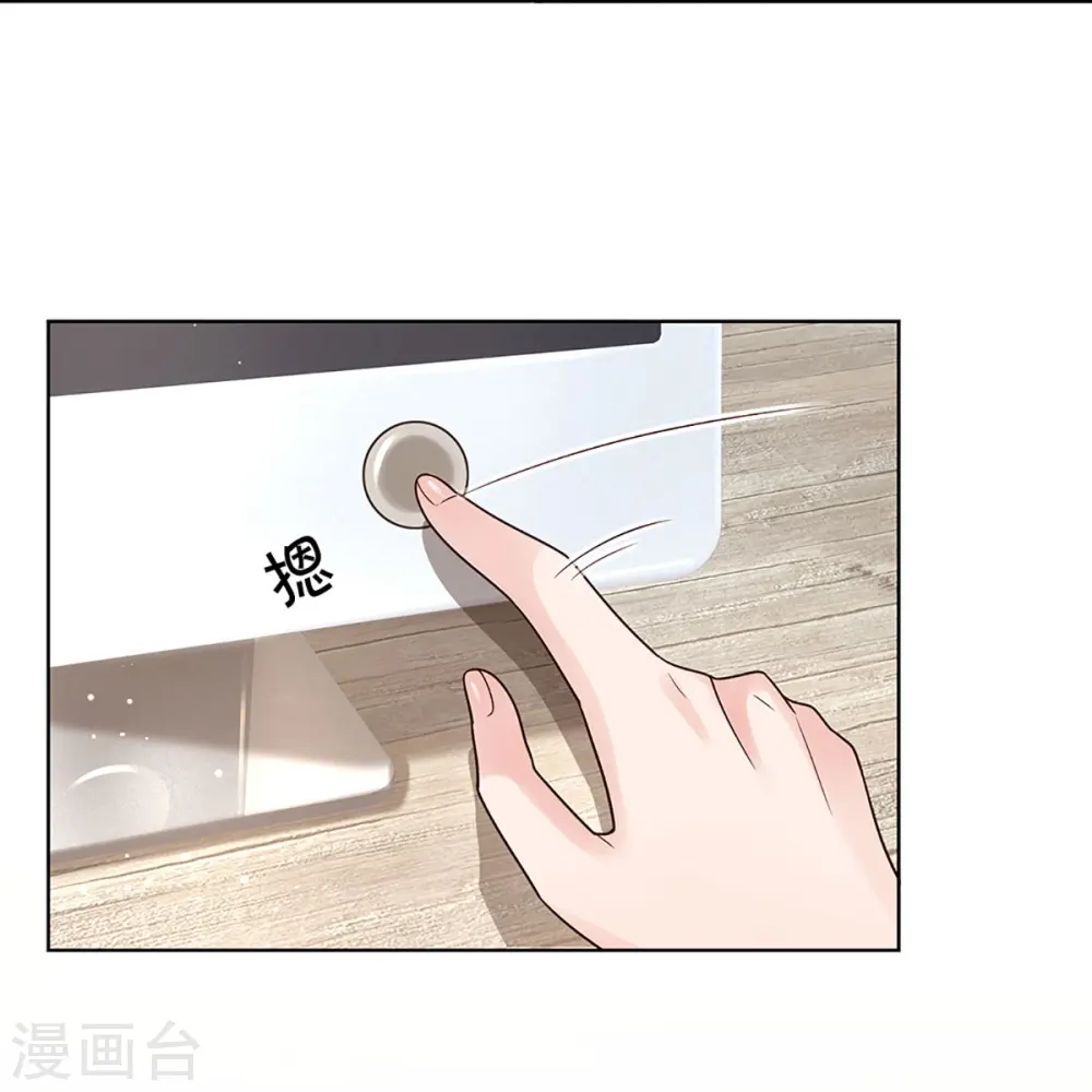 第373话 做我情敌，你不配！ 第6页